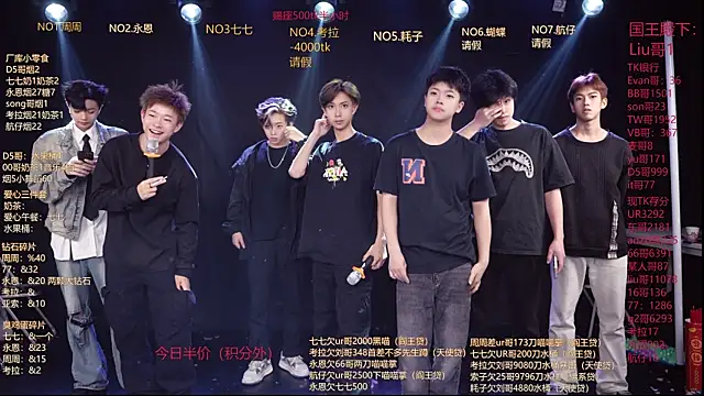 BTS-007 online show from 04-05-26, 10:12