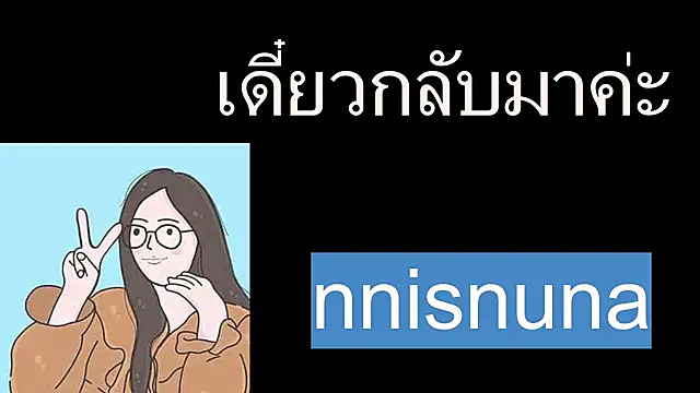 Snapshot of nunanunanuna chatting on 07-28-26, 11:17 nunanunanuna online show from 07-28-26, 11:17