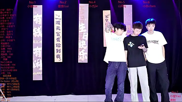 AOA-boy online show from 03-16-26, 12:49