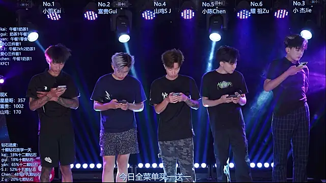 AOA-boy online show from 06-20-26, 01:19