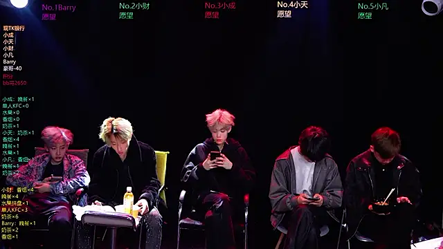 Eagle-five001 online show from 03-24-26, 11:59