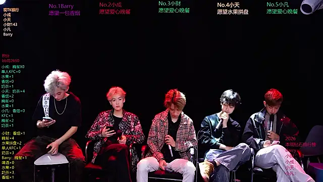 Eagle-five001 online show from 03-28-26, 11:54