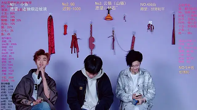 NTN-lucky online show from 03-12-26, 01:56