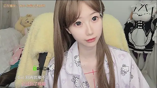Snapshot of -peony- chatting on 05-12-26, 11:51 -peony- online show from 05-12-26, 11:51