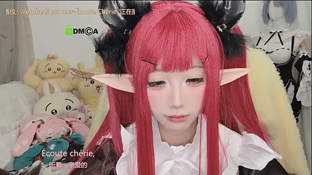 Snapshot of -peony- chatting on 05-13-26, 11:07 -peony- online show from 05-13-26, 11:07