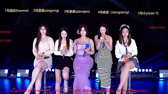 THNPC-01 online show from 03-12-26, 11:05