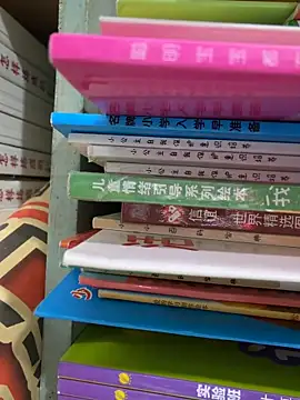 zhizhibaobei online show from 05-08-26, 12:38