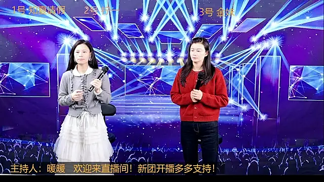 Snapshot of XF_T002 chatting on 03-21-26, 08:19 XF T002 online show from 03-21-26, 08:19