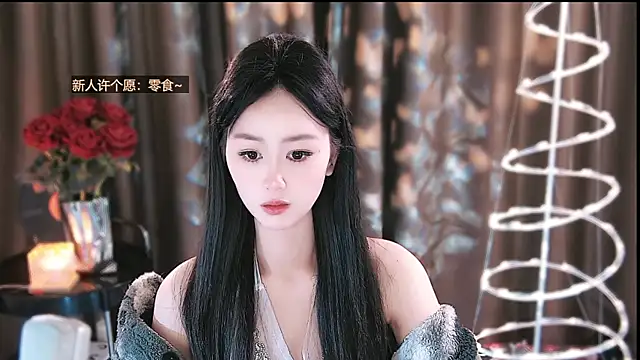 YiHe-jiang online show from 04-01-26, 01:41