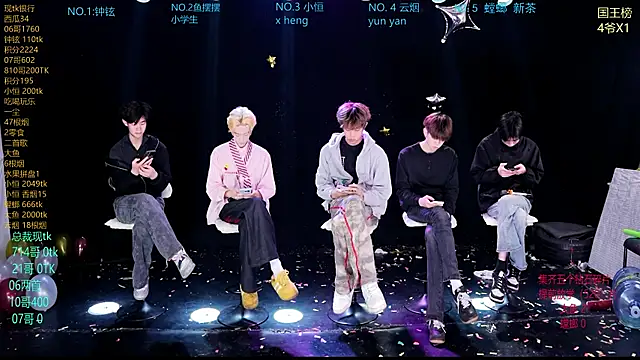 Snapshot of RJ-01 chatting on 04-11-26, 08:51 RJ-01 online show from 04-11-26, 08:51