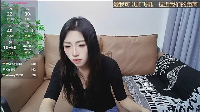 su ning online show from 05-11-26, 02:45