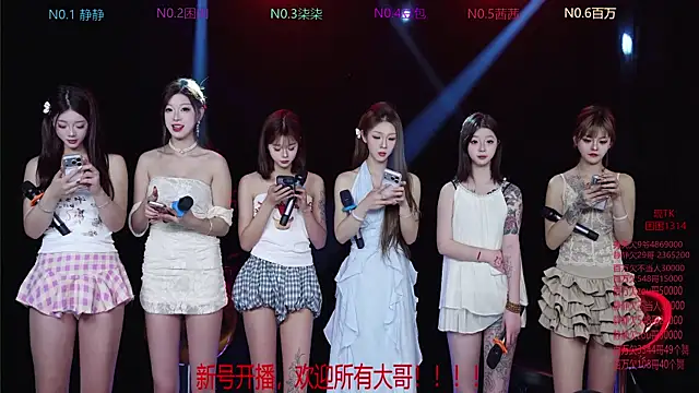 Cute-Baby-001 online show from 04-11-26, 03:16