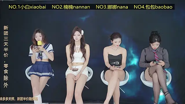 Guimengwutuan002 online show from 04-05-26, 01:52