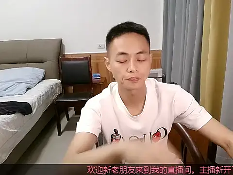 davidboys online show from 05-04-26, 05:03
