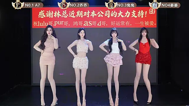 YSL-007 online show from 05-12-26, 02:14