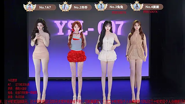 YSL-007 online show from 07-08-26, 11:48