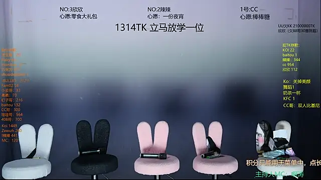 lsCY002 online show from 07-27-26, 08:43