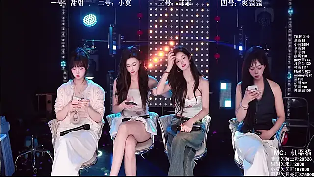 S5-5S5 online show from 04-08-26, 11:10