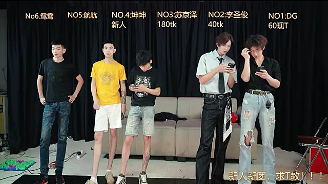 Superboy888 online show from 04-11-26, 03:38