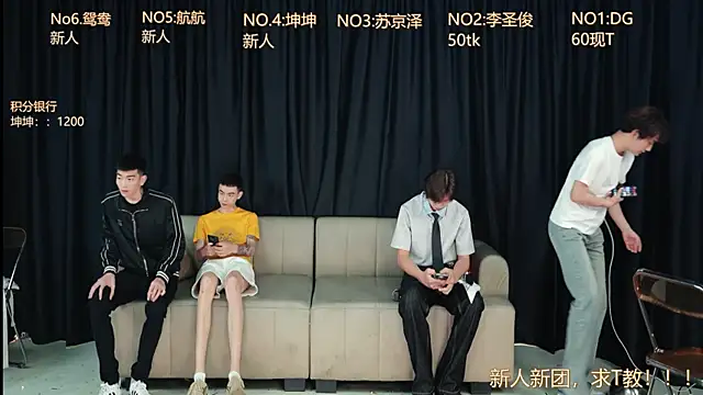 Superboy888 online show from 04-12-26, 03:06