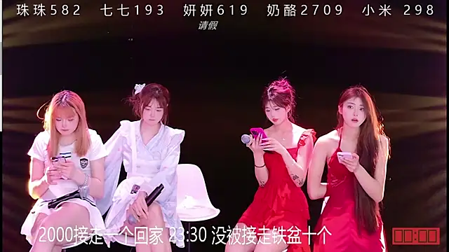 mvp-001 online show from 04-08-26, 02:28