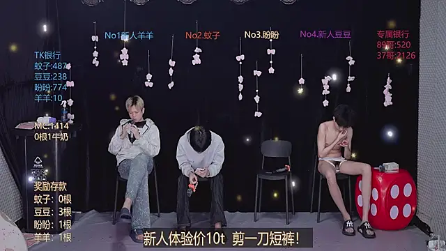 Yourlovingboy--001 online show from 05-12-26, 01:14