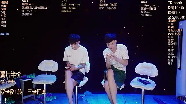 GAY-BOYS8888 online show from 06-22-26, 12:13