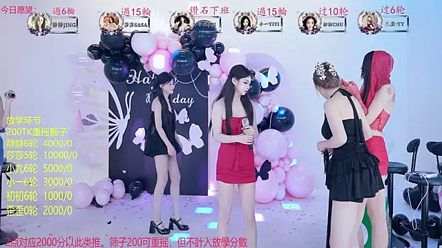 TY-002 online show from 06-03-26, 02:33