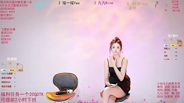 onlylove-008 online show from 06-05-26, 06:52