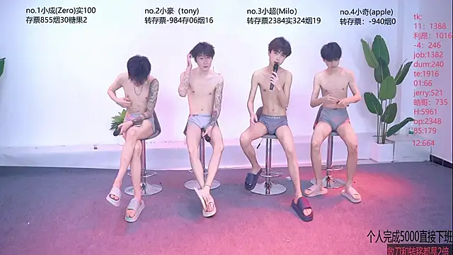 Woshididimen- online show from 05-27-26, 01:19