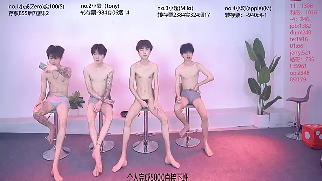 Woshididimen- online show from 06-02-26, 12:40