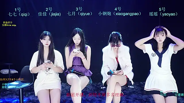 Snapshot of SJ-999 chatting on 05-04-26, 03:30 SJ-999 online show from 05-04-26, 03:30