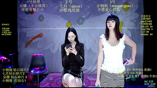 Snapshot of SJ-999 chatting on 06-07-26, 08:12 SJ-999 online show from 06-07-26, 08:12