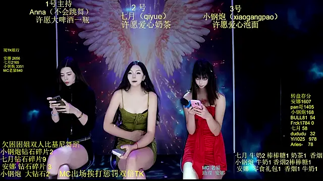 Snapshot of SJ-999 chatting on 06-23-26, 09:57 SJ-999 online show from 06-23-26, 09:57