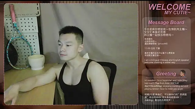 SexyKuikuiTop01 online show from 05-01-26, 12:10
