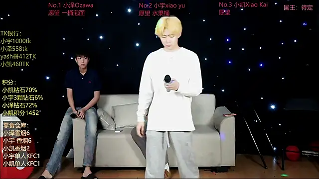 lucky-love888 online show from 05-06-26, 12:10