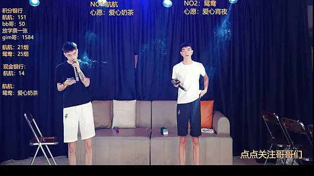 bad-boy9526 online show from 05-31-26, 01:07