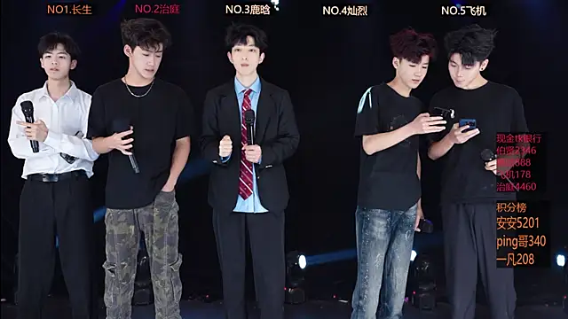 EXO-ONE online show from 05-09-26, 12:21