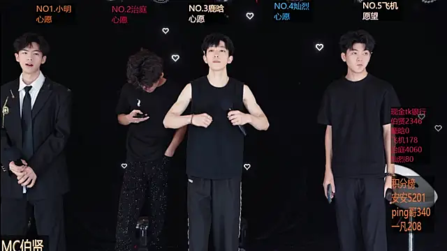 EXO-ONE online show from 05-14-26, 11:28
