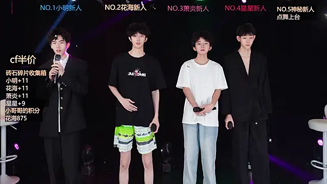 EXO-ONE online show from 06-05-26, 10:32