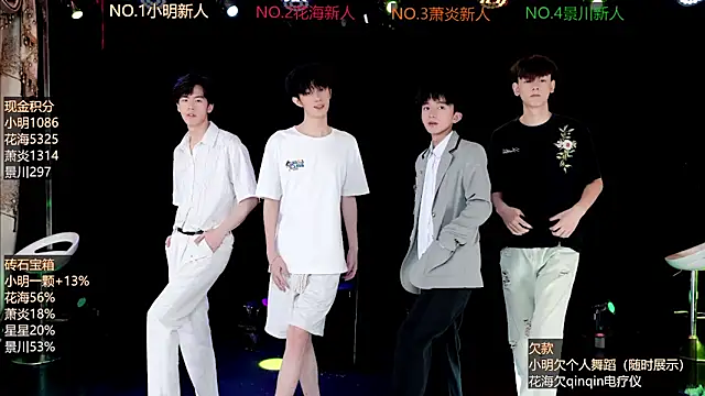 EXO-ONE online show from 06-16-26, 10:07