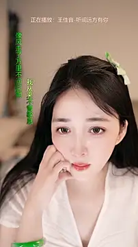 singer-wenwan online show from 06-24-26, 12:04