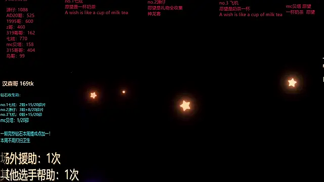 HOT-001 online show from 06-16-26, 12:41