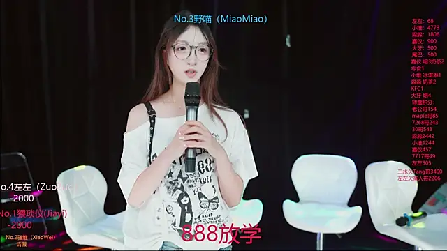 YDHY-girl-08 online show from 07-07-26, 06:47