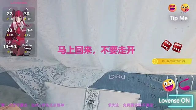 xaryu online show from 07-08-26, 03:05
