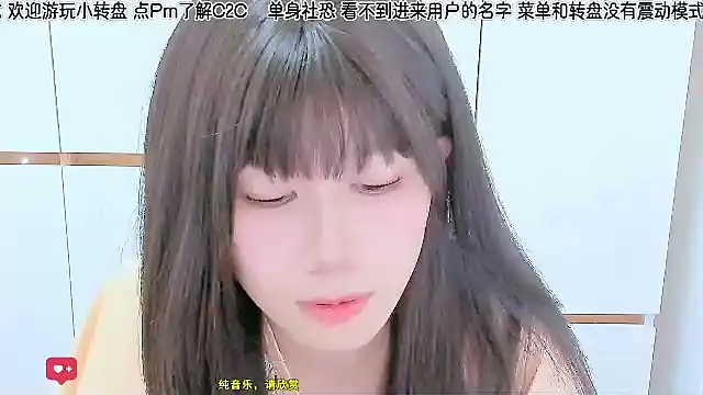 Snapshot of Sunflower_cute11 chatting on 06-11-26, 02:53 Sunflower cute11 online show from 06-11-26, 02:53