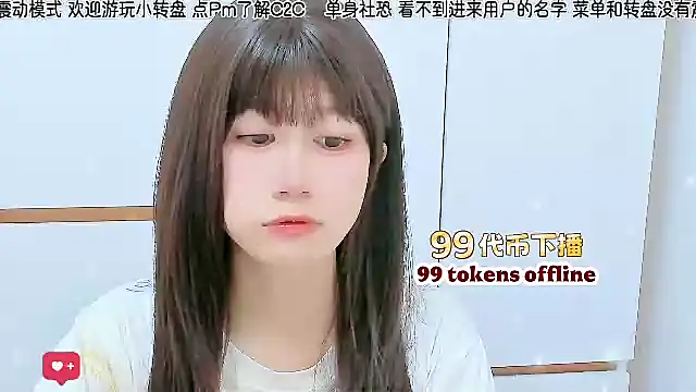 Snapshot of Sunflower_cute11 chatting on 06-22-26, 02:58 Sunflower cute11 online show from 06-22-26, 02:58