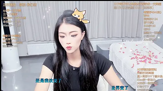 Snapshot of Momolith_924 chatting on 06-20-26, 07:38 Momolith 924 online show from 06-20-26, 07:38