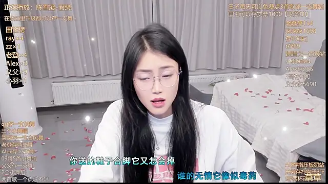 Snapshot of Momolith_924 chatting on 07-11-26, 07:49 Momolith 924 online show from 07-11-26, 07:49