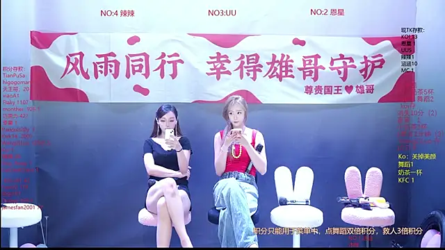 Snapshot of CY003 chatting on 05-30-26, 07:11 CY003 online show from 05-30-26, 07:11